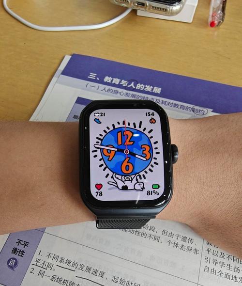品凡智能手表的充电方法是什么？  第3张