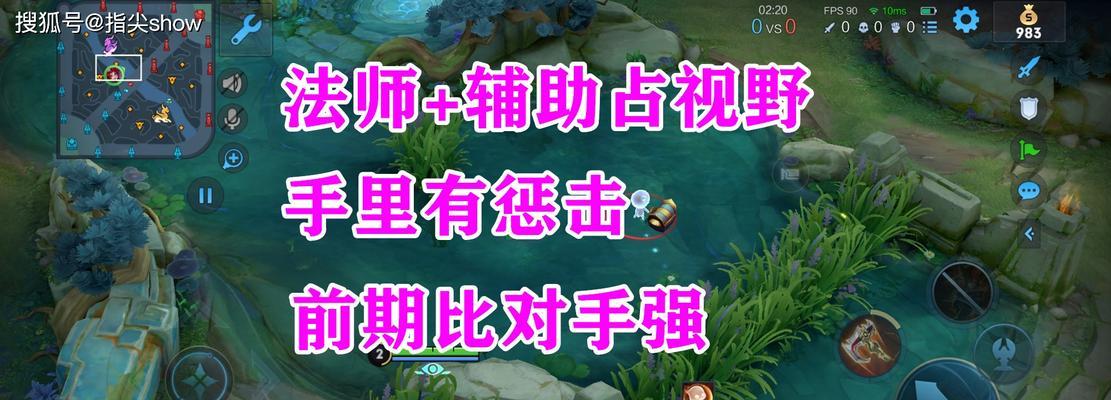 王者荣耀打野项链的选择技巧是什么？  第2张