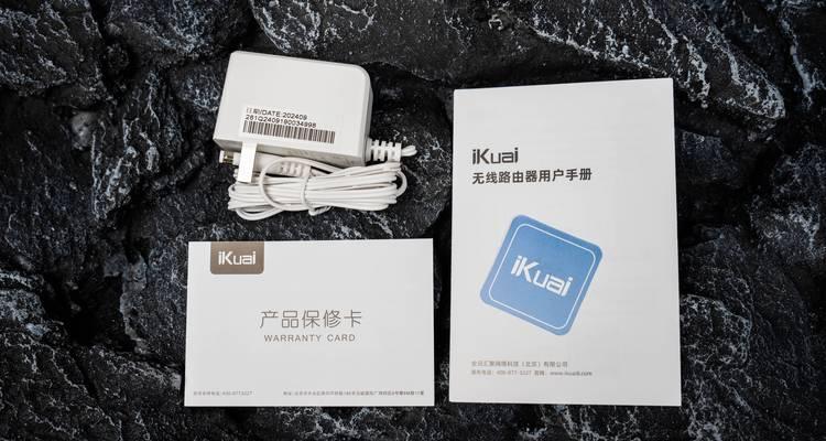 路由器外壳破损如何修复？需要购买新的路由器吗？  第2张