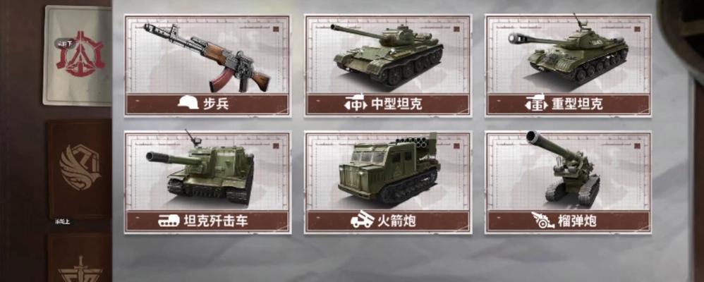 战火勋章服务器含义是什么？  第1张