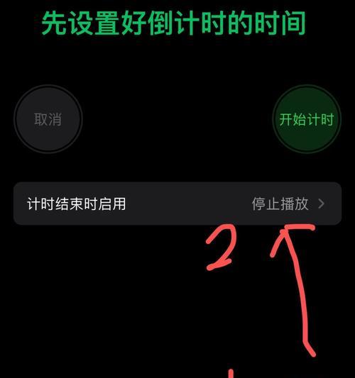 迪士尼音箱关闭方法是什么？如何快速停止播放？  第2张