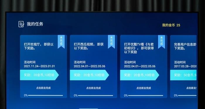 长虹电视高清线是否兼容以及使用方法是什么？  第3张