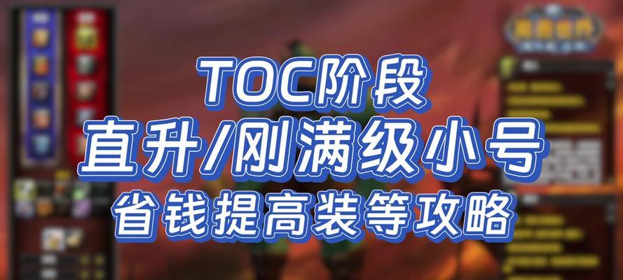 魔兽世界火花无法获得原因？解决办法是什么？  第1张