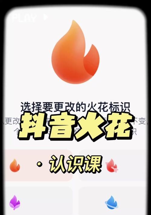 魔兽世界火花无法获得原因？解决办法是什么？  第2张