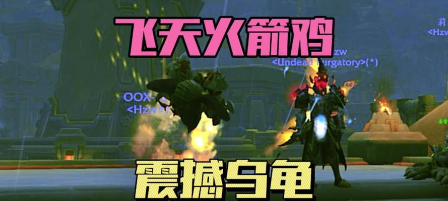魔兽世界火花无法获得原因？解决办法是什么？  第3张