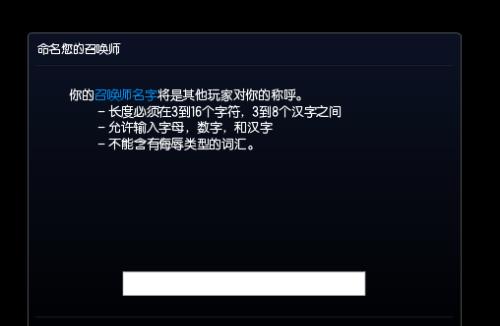 英雄联盟中如何设置隐身方法？  第2张