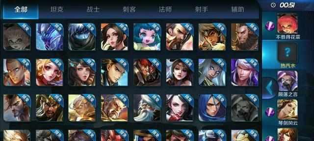 王者荣耀界面如何切换？有哪些快捷方式？  第1张