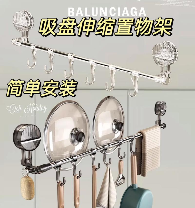吸盘置物架路由器使用方法是什么？如何正确安装吸盘置物架路由器？  第2张