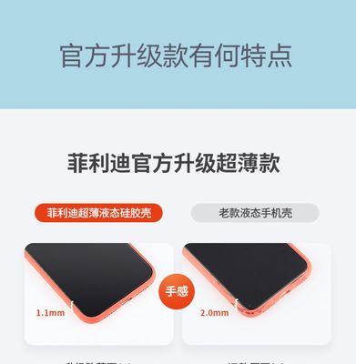 老款苹果手机壳拆卸方法是什么？  第1张
