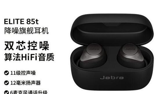 开放耳机音箱如何与电脑连接？连接后如何调整音质？  第1张