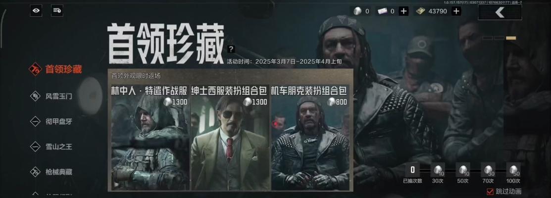 魔兽世界军需官NPC如何显示？需要什么条件？  第2张