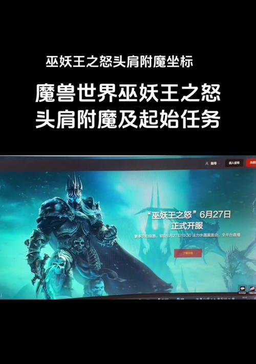 魔兽世界军需官NPC如何显示？需要什么条件？  第3张