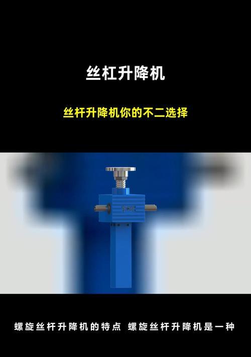 手机摄像头升降丝杆损坏如何拆解更换？  第1张