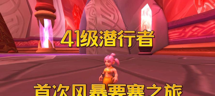 魔兽凤凰坐骑如何转移？转移条件是什么？  第2张