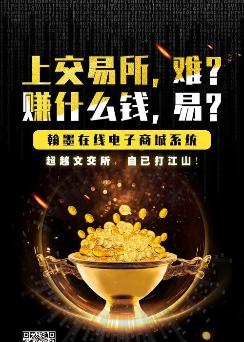 p716平板电脑如何连接网络？  第1张