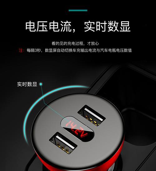 解压车载充电器的使用方法是什么？  第1张