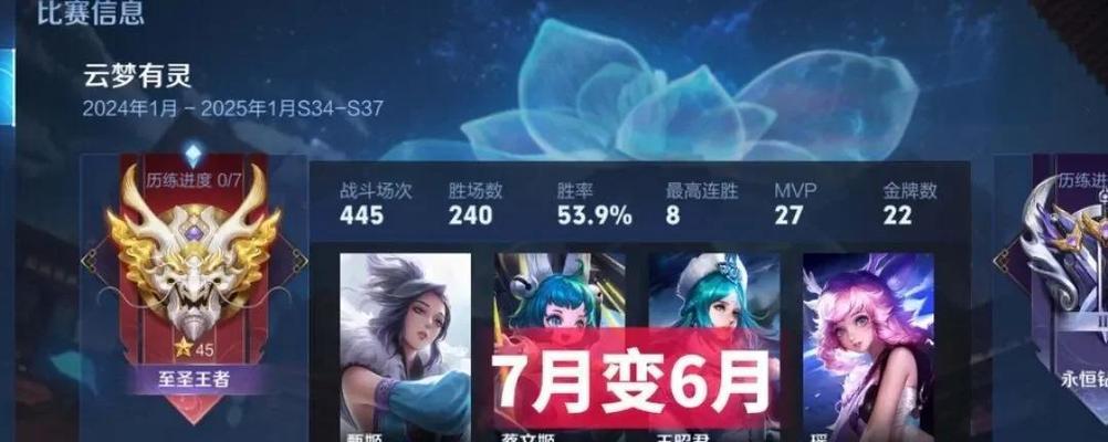 匹配英雄联盟手游机制是什么？如何快速上分？  第1张
