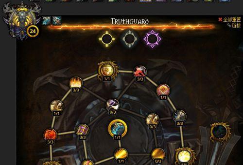 魔兽世界中战锤的正确打法是什么？  第2张