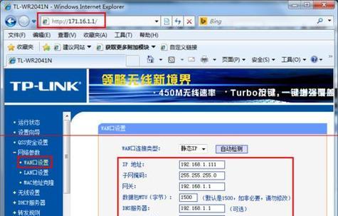 路由器拨号时出现蓝屏是为什么？如何解决？  第2张