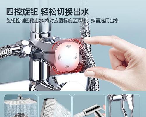 热水器花洒复位的操作流程是怎样的？  第1张