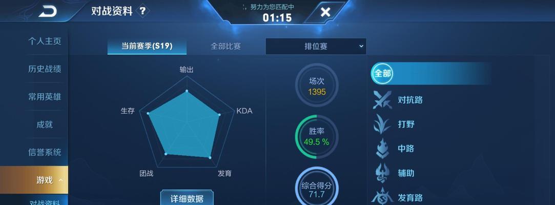 王者荣耀雾子的实力如何？如何评价？  第3张