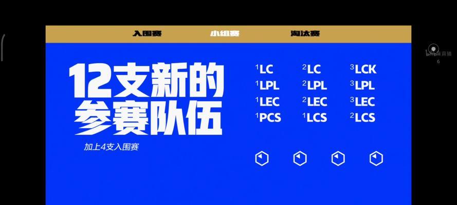 英雄联盟剪辑跳跃设置方法？如何在游戏中使用？  第1张
