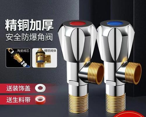 热水器阀门铜锈去除的有效方法是什么？  第3张