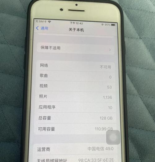 苹果7平板电脑需要多少伏的充电器？  第2张