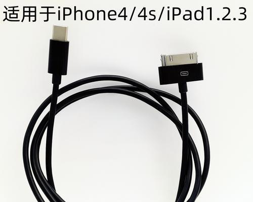 苹果7平板电脑需要多少伏的充电器？  第3张