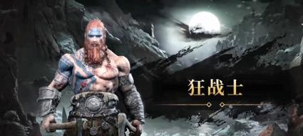 巨人杀手在手游英雄联盟中的效果如何？  第3张