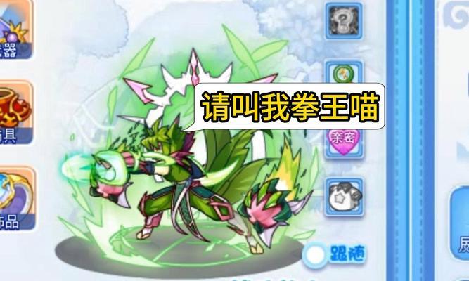 洛克王国凤凰性格卡法是什么？  第3张