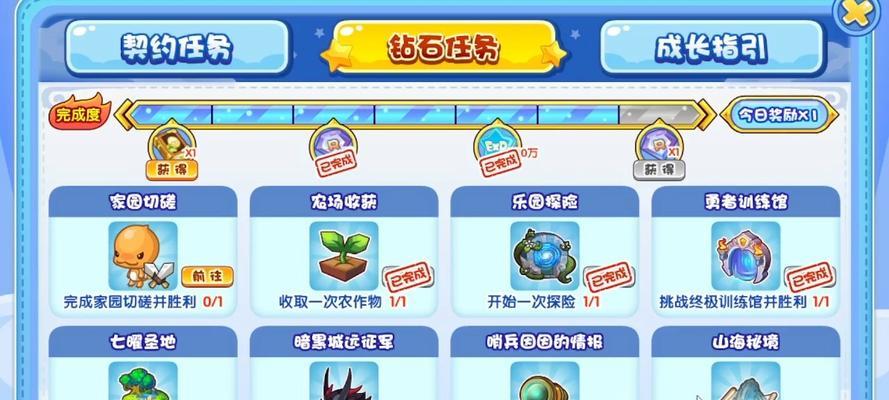 洛克王国凤凰性格卡法是什么？  第2张