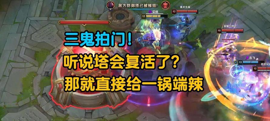 英雄联盟中门牙塔的作用是什么？门牙塔在游戏中的战略意义如何？  第2张