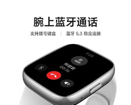 小米青春智能手表表带拆卸方法是什么？  第2张