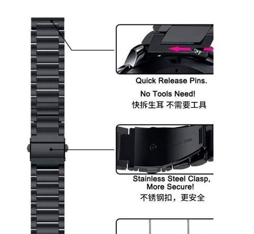 小米青春智能手表表带拆卸方法是什么？  第3张
