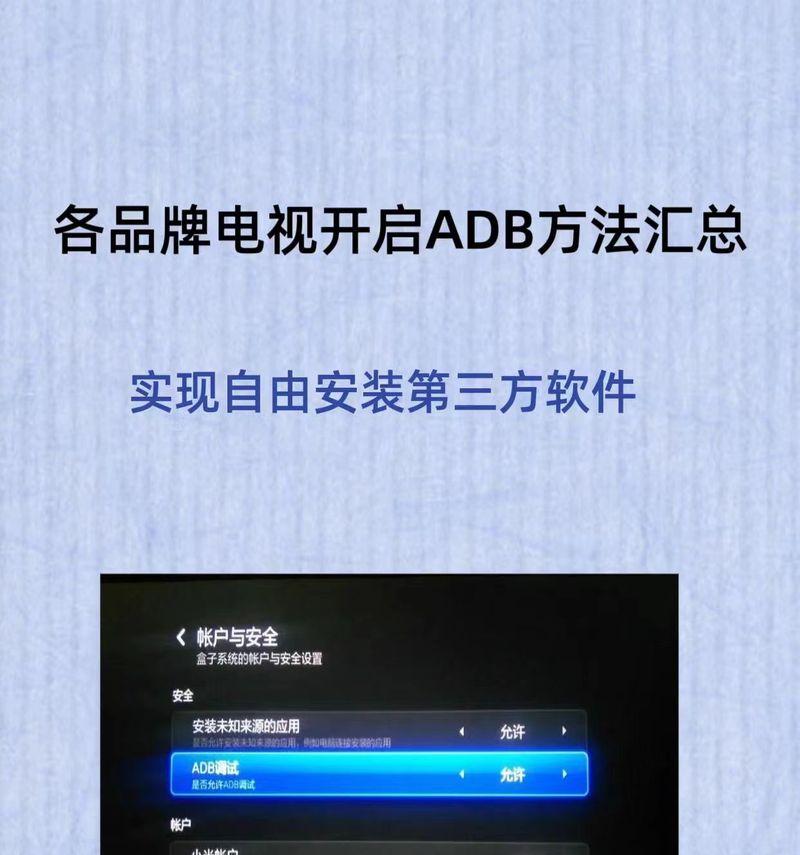 如何给家里电视添加网络机顶盒？机顶盒安装步骤是什么？  第1张