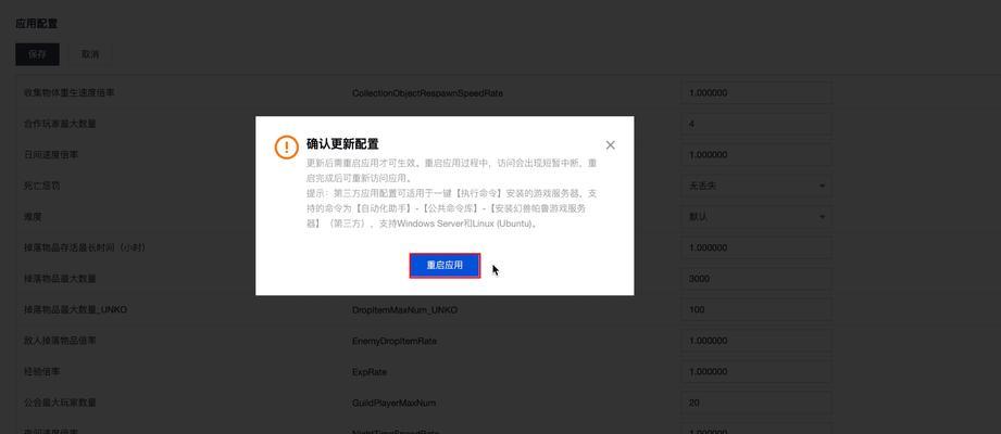 使用帕鲁邀请码可以进入哪个服务器？服务器特点是什么？  第2张