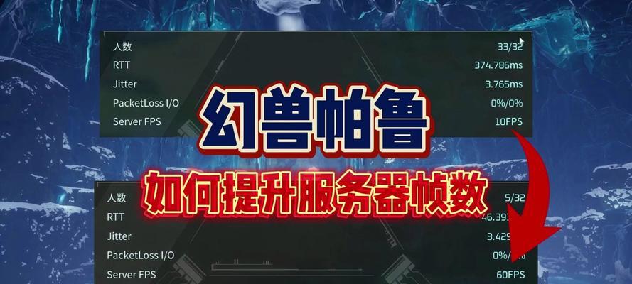 使用帕鲁邀请码可以进入哪个服务器？服务器特点是什么？  第3张