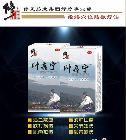 苹果手机特推如何登录？登录特推有哪些步骤？  第1张