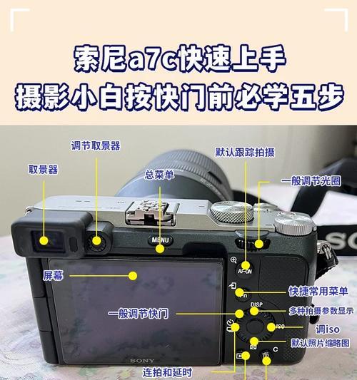 索尼相机2012年款如何开机？操作步骤是什么？  第1张