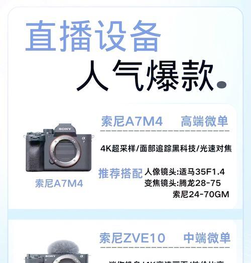 索尼相机2012年款如何开机？操作步骤是什么？  第2张