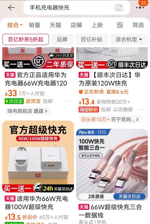 把充电器搞丢了怎么找回？有没有找回丢失充电器的方法？  第3张