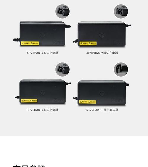 6个电瓶充电器的安装方法是什么？安装时需要注意什么？  第1张