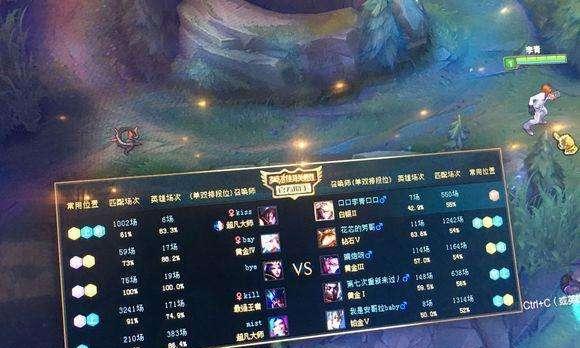 英雄联盟第二车队的名称是什么？  第3张