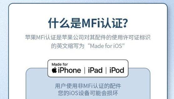 充电器上的膜怎么撕掉？撕膜时应该注意什么？  第2张