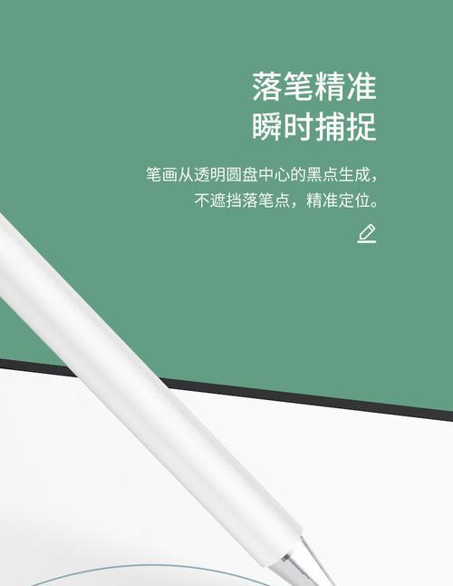 华为手写笔笔尖如何更换？更换步骤是什么？  第2张