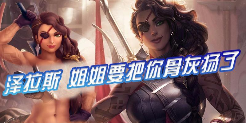 英雄联盟语音消失的原因是什么？  第1张