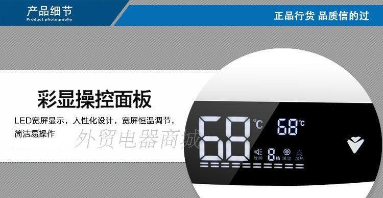 热水器进货发票的开具流程是怎样的？  第1张