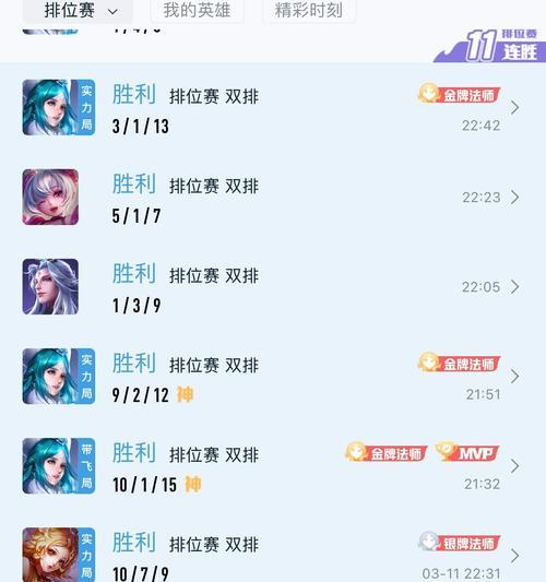 王者连败后如何调整心态？有效策略是什么？  第1张