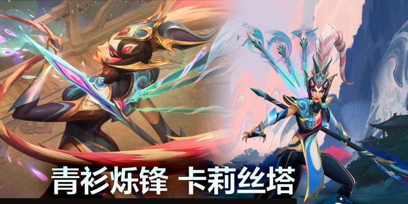 英雄联盟设置主推塔的方法是什么？  第1张